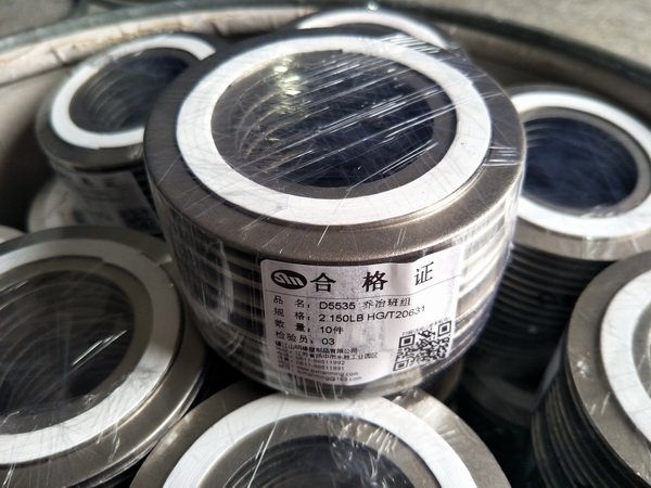 不銹鋼金屬纏繞墊